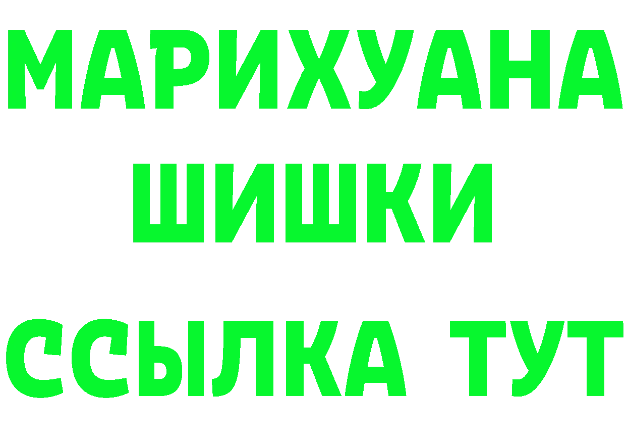 ГАШ Изолятор ссылка дарк нет гидра Высоцк